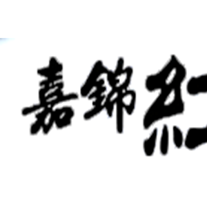 嘉锦红
