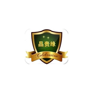 晶贵缘