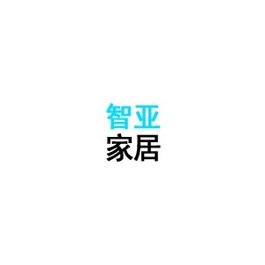 智亚