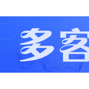 多客