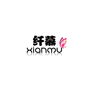 纤慕