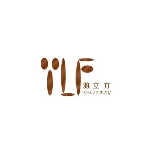 雅立方
