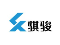 骐骏