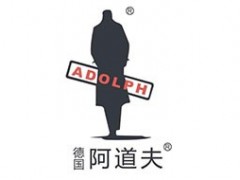 阿道夫/Adolph