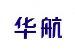 华航/HUAHANG
