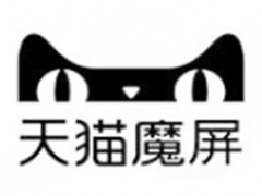 天猫魔屏
