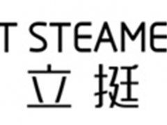立挺