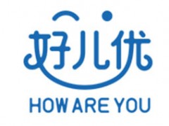 好儿优/HowAreYou