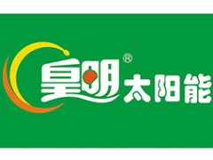 皇明/Himin