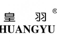 皇羽