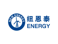 纽恩泰/NEWENERGY