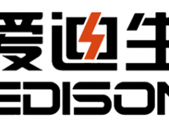 爱迪生/EDISON