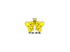 新象