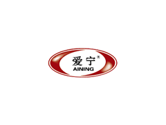 爱宁/AINING