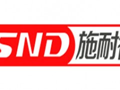 施耐德/SND