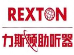 力斯顿/REXTON