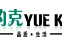 约克/YUE KE