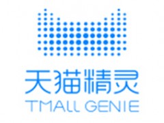 天猫精灵/TMALL GENIE