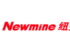纽曼/Newmine