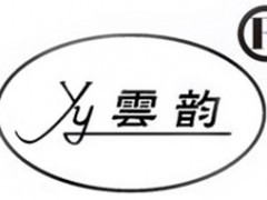 云韵