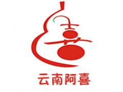 阿喜