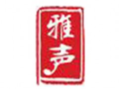 雅声/YARSSEON