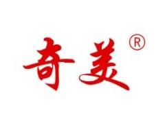 奇美