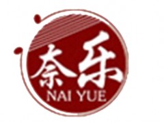 奈乐