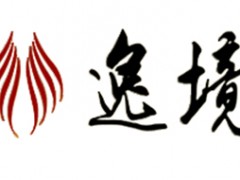 逸境