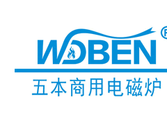 五本/WUBEN