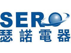 瑟诺/SERO
