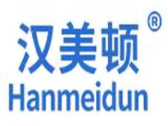 汉美顿/hanmeidun