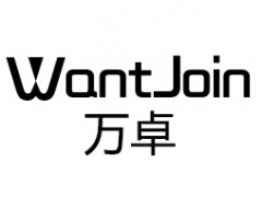 万卓/WantJoin