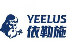 依勒施/YEELUS