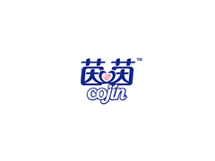 茵茵/cojin