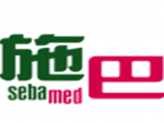 施巴/Sebamed