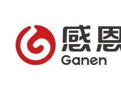 感恩/Ganen