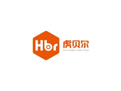 虎贝尔/HBR