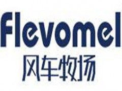 风车牧场/Flevomel
