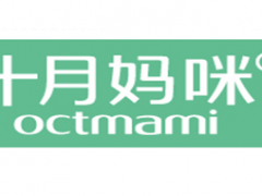 十月妈咪/octmami