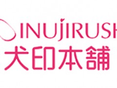 犬印本铺/INUJIRUSHI