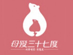 母爱三十七度