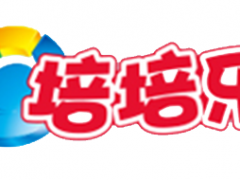培培乐