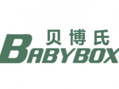 贝博氏