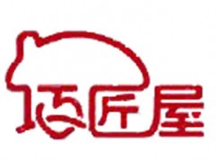 巧匠屋
