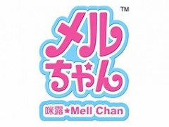 咪露/MellChan