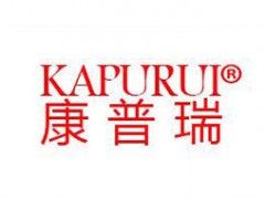 康普瑞/KAPURUI