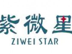 紫微星