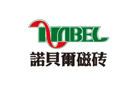 诺贝尔/NABEL