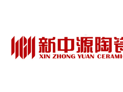 新中源